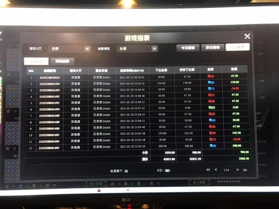 這1招學會=無敵百家樂賺錢外掛