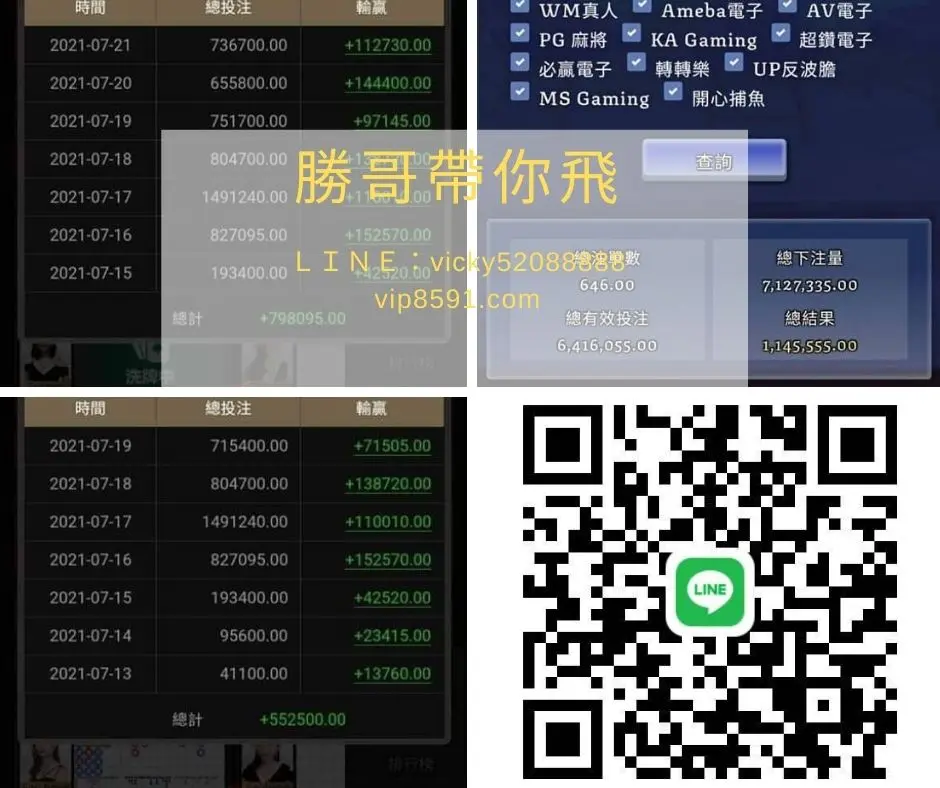 GSBET代理-i9453net