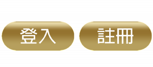 勝宇娛樂城-登入註冊