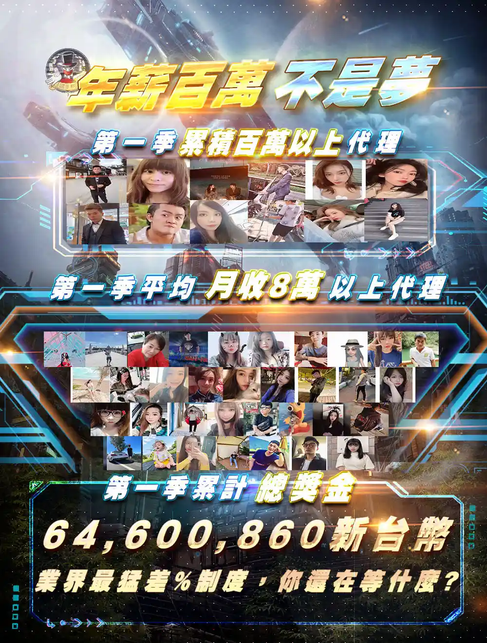 極速娛樂城-總代理i9453.net