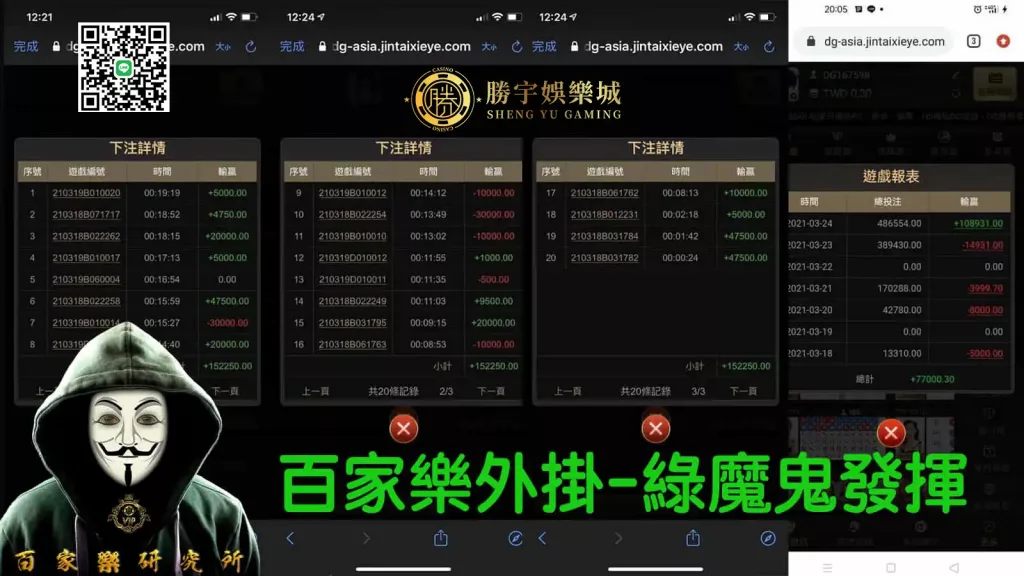 百家樂外掛-贏錢
