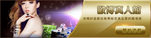 現金版168-存1000送1000，中華娛樂城10周年慶！