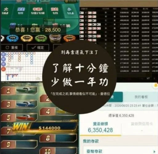 骰寶技巧與機率公式賠率必勝法